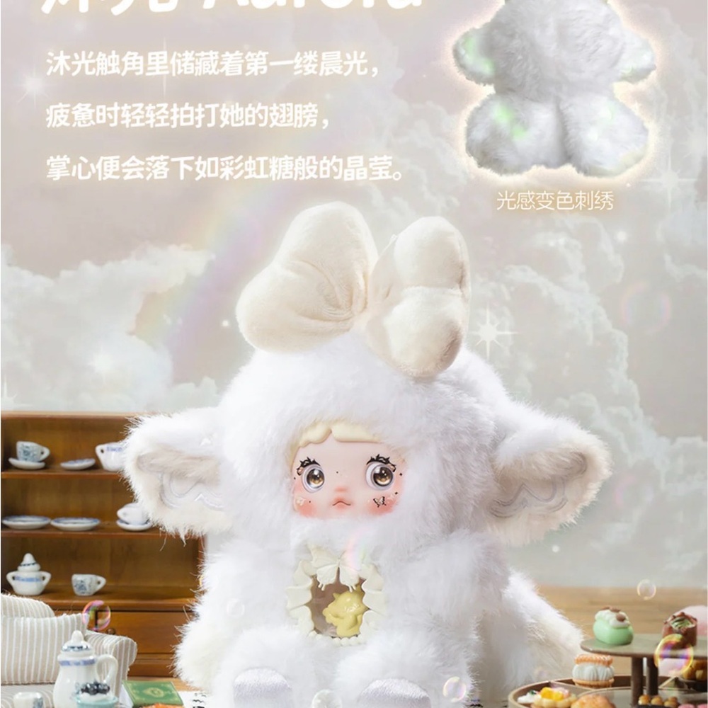 Nommi-Fantasy World Series plush blind box
